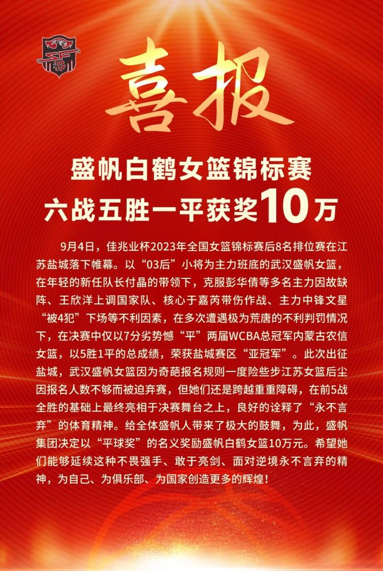 尤文图斯联赛上一轮客场2-1击败弗洛西诺尼，保持联赛12轮不败，状态较为稳定。